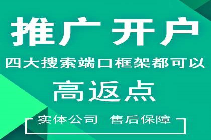 百度搜索广告推广：企业快速成长的秘诀